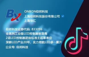 仰邦官方微信視頻號(hào)和抖音號(hào)正式運(yùn)營
